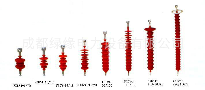 FXBW4-500/180-FXBW4-750/400復合懸式絕緣子