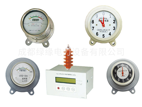 JSYF9放電計數(shù)器