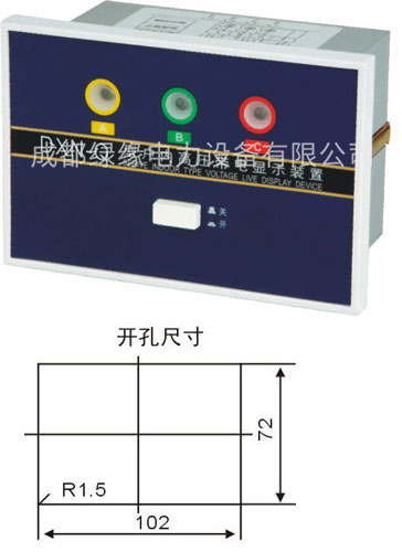 DXN-Q帶電顯示器