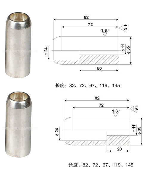 630A靜觸頭35×72、630A靜觸頭35×82