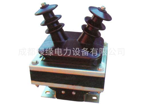 JDZ-3Q JDZ-6Q JDZ-10Q系列電壓互感器