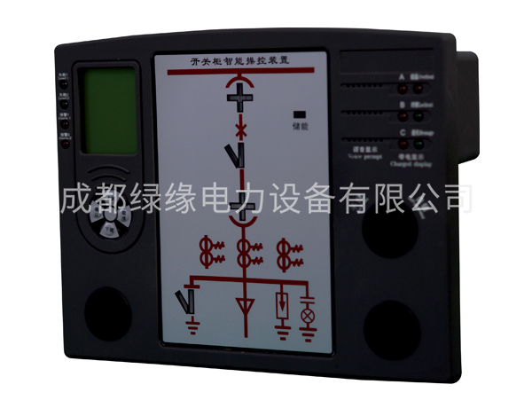 SKXY-100D開關柜智能操控裝置